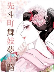 漫画 完整版免费看